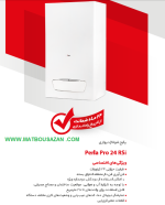 نمایندگی بوتان در رشت