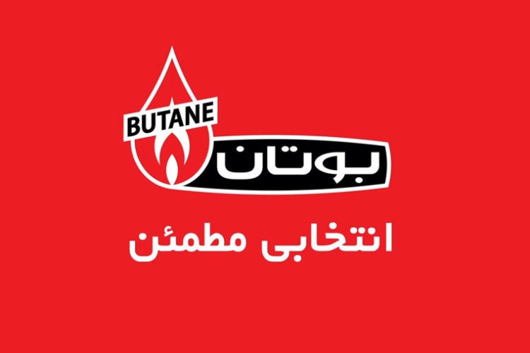 نمایندگی بوتان رشت