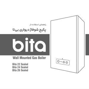 نمایندگی پکیج بیتا در رشت