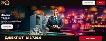 Выбор игр в игорном заведении 7K