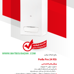 نمایندگی بوتان در رشت